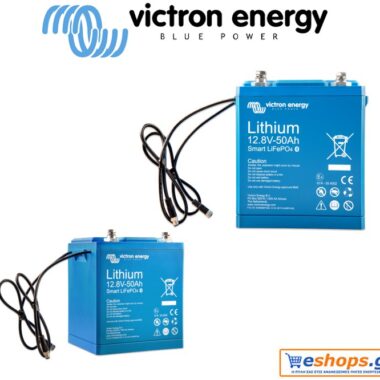 Μπαταρία Victron, λιθίου, LiFePO4 battery 12,8V/50Ah - Smart