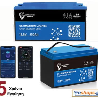 Μπαταρία Λιθίου UBL-12-150 ah ULTIMATRON LiFePO4 Lithium Battery 12.8v 150Ah με bluetooth και smart BMS με 5 ΧΡΟΝΙΑ εγγύησηΜπαταρία Λιθίου UBL-12-150 ah ULTIMATRON LiFePO4 Lithium Battery 12.8v 150Ah με bluetooth και smart BMS με 5 ΧΡΟΝΙΑ εγγύηση