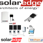 Solaredge Βελτιστοποιητές Ισχύος