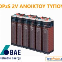 OPzS 2V ανοικτού τύπου