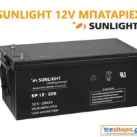 Sunlight 12v