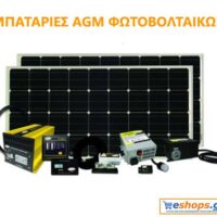 AGM 12v-εταιρείες