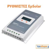 Ρυθμιστές EpSolar