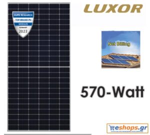 Φωτοβολταϊκό Luxor LX-570TC-M/144 N-Type TopCon Glass-Glass (Mono)- net billing ΤΕΧΝΟΛΟΓΙΕΣ ΦΩΤΟΒΟΛΤΑΙΚΩΝ ΥΛΙΚΩΝ